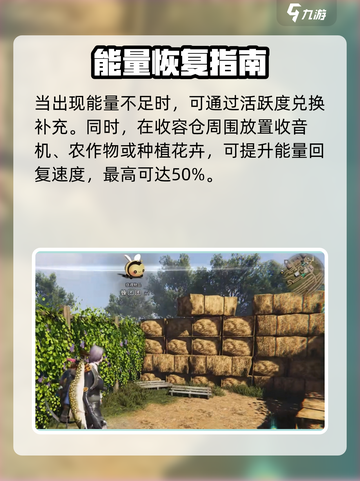 七日世界🔥蜂团团获取神技！🎮截图4
