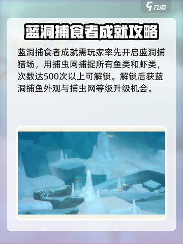 潜水员戴夫💡成就全解锁！手游攻略来啦～截图3