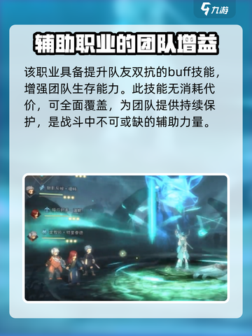 吟游战记德鲁伊职业怎么样介绍截图3
