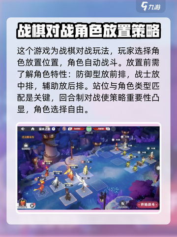 龙魂旅人角色介绍介绍截图4