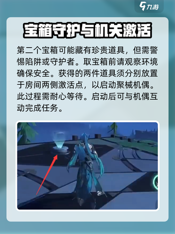 鸣潮聚械二楼的门怎么进介绍截图5