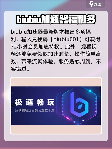 大江湖之苍龙与白鸟💥闪退解决方法🎉截图4