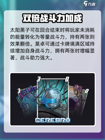 漫威终极逆转反转地球玩法介绍截图3