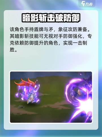 西普大陆手游凯里介绍介绍截图3