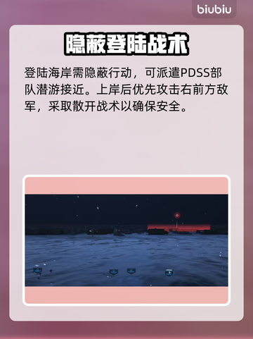 《断箭》冷港行动通关秘籍💥截图3