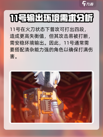 绝区零五星自选哪个好介绍截图3