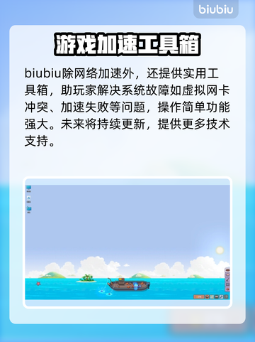 悠哉钓鱼卡顿？这样解决超流畅🔥🎮截图4