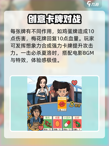 情侣大作战💥公测上线时间🔥抢先知！🎉截图4