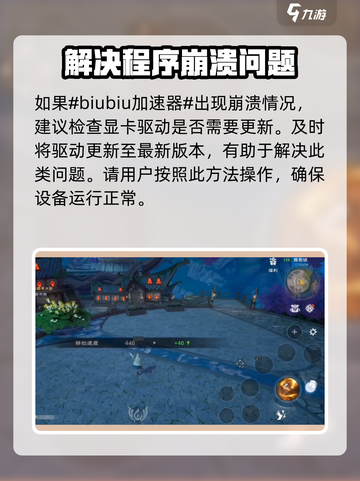 塔瑞斯世界💥UE4Demo游戏崩溃？超简单解决方法来了！🎮截图2