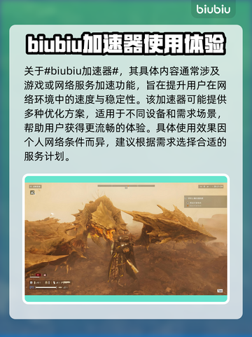 绝地潜兵2闪退🔥地狱潜兵2解决方案🎉截图2