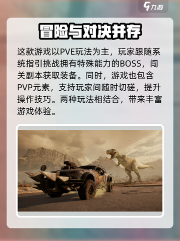 破碎之地手游🔥激活码大公开，快人一步拿全码！截图4