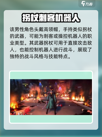 晶核手游新职业什么时候出介绍截图3