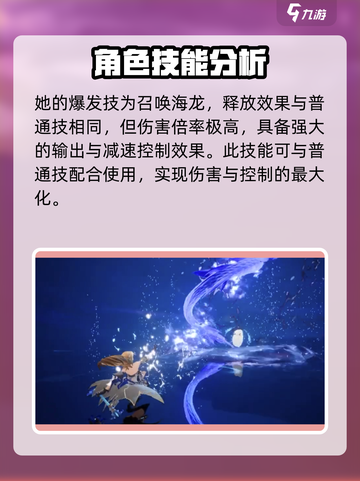 剑与骑士团🔥希克斯超强攻略来了！必看✔截图3