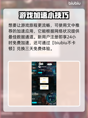 🔥 PUBG胜利之舞获取方式大揭秘！💃截图4