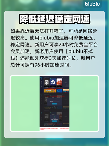 龙之信条2🔥大杖获取攻略超详细解说！截图4