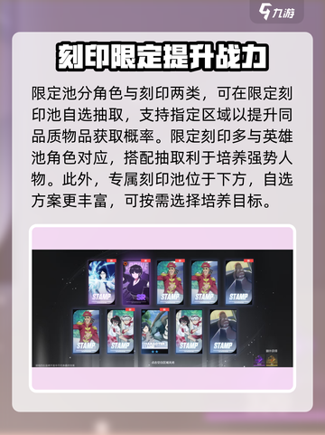 《境界-刀鸣》刻印获取大揭秘💥🔥截图3