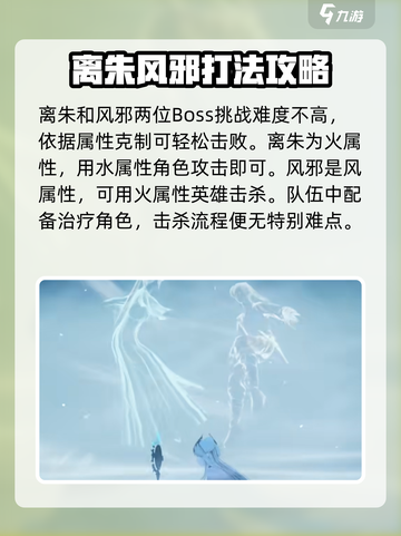 仙剑世界诸灵驿任务怎么完成介绍截图4