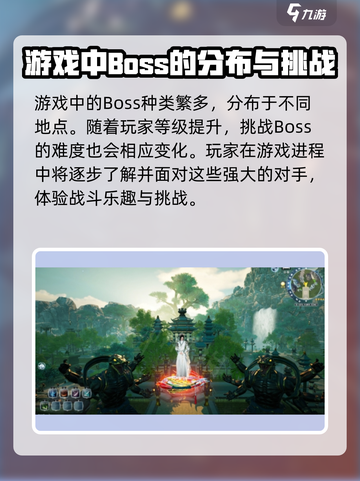 蜀山初章🔥宗门BOSS全揭秘！✨截图2