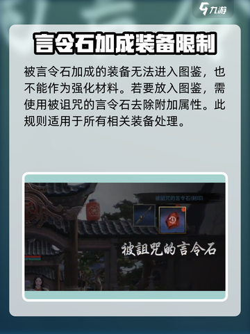 剑灵2🔥若屡的箱子玩法攻略，必看！截图3