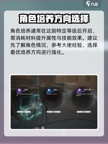 尘白禁区怎么重置角色介绍截图3