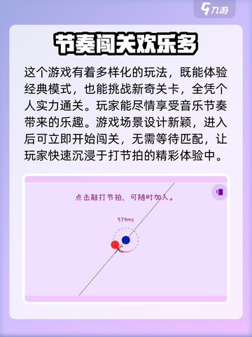 冰与火之舞是什么游戏介绍截图4