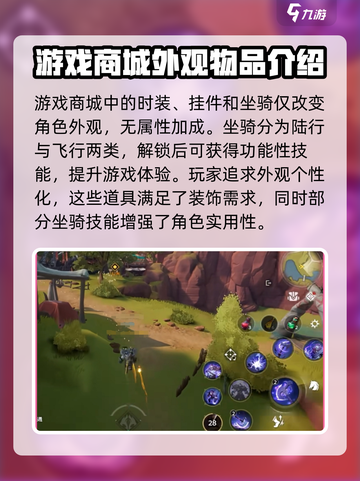 塔瑞斯世界氪金点在哪里介绍截图2