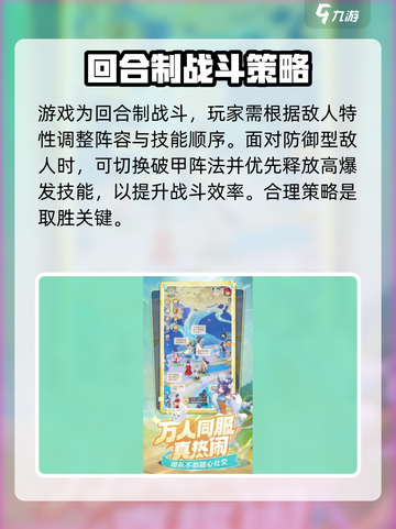 灵兽大冒险🔥新手必看！玩转攻略💎截图4
