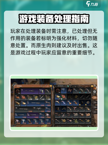 破碎之地主城设施大揭秘！🔥游戏党必看🔥截图3