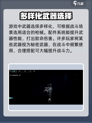 三角洲行动卢布发射器介绍介绍截图3