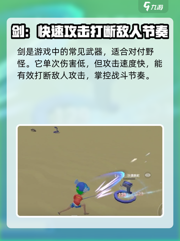 波西亚时光🔥副本装备搭配攻略来了！快收藏💡截图2