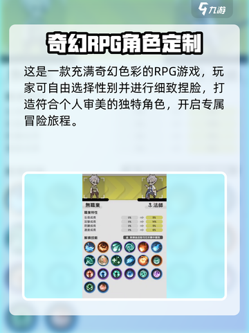 🔥《杖剑传说》公测定档！⚔截图3