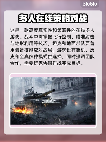 战争雷霆🔥闪退？用这个加速器秒解决！截图2