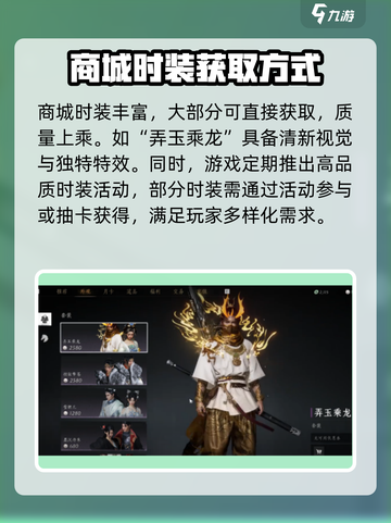 燕云十六声🔥商城道具全揭秘！💥游戏党必看截图2