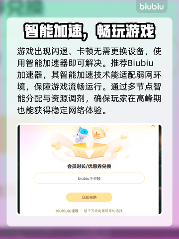 🎮星际战甲闪退卡顿？一招解决！截图3