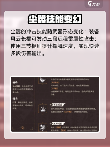 归龙潮粤语尘嚣竟是他？🔥截图4