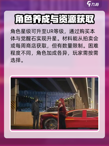龙族卡塞尔之门🔥龙文大揭秘！游戏党必看✨截图4