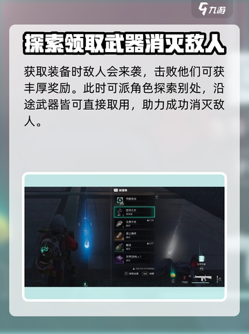 七日世界🔥匠师之手刷新点全揭秘！💎截图4