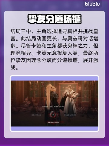 DNF第一狂战士卡赞结局大曝光！🔥截图5