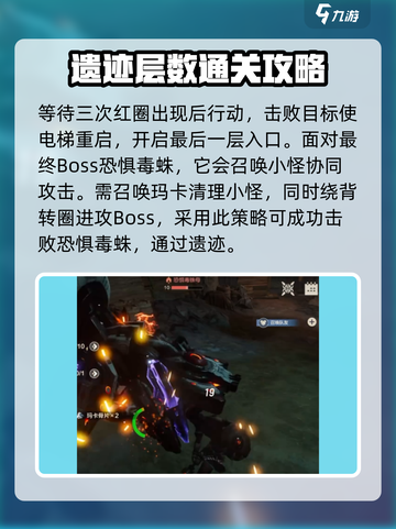 荒野起源废弃矿坑🔥超详细通关攻略来啦！截图5