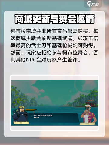 潜水员戴夫柯布拉介绍介绍截图4
