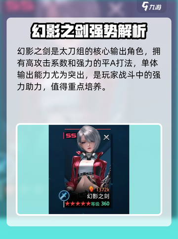 🔥《女神星球》必练女神TOP榜！✨截图3