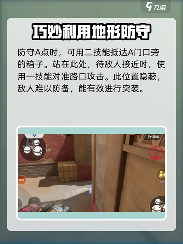 天启行动🔥荒漠高塔必胜点位大曝光！🎉截图4