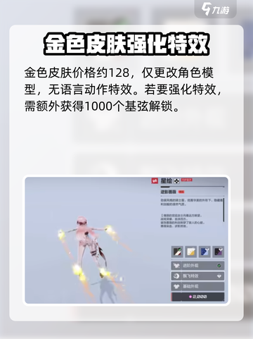 卡拉彼丘红皮价格🔥超值费用揭秘！🎮截图3
