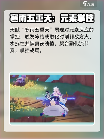 原神⚡茜特菈莉技能超详细解析！必看🔥截图5