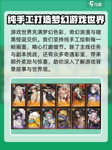 无尽梦回🎮：超赞解谜游戏，烧脑来袭！🔥截图4