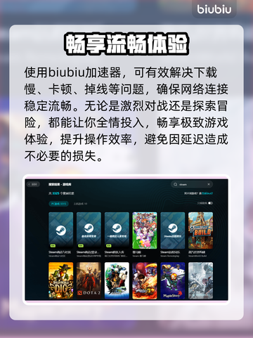 无尽帝国2下载慢？速看急救方案！⚡🔥截图2