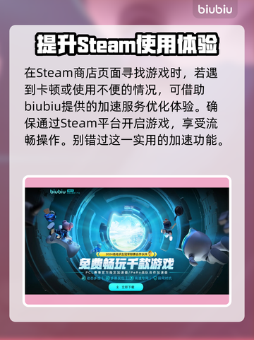 夜店模拟器联机玩法🔥和朋友一起嗨起来🎉截图3