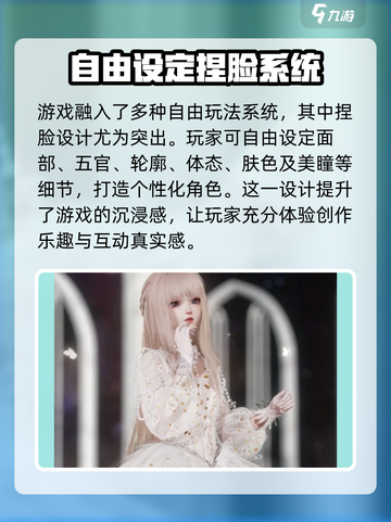 以闪亮之名汐风之语获取方式是什么介绍截图4
