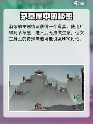 鬼谷八荒🔥与逸仙同行玩法超全介绍来啦！截图4