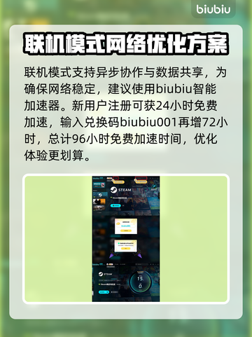 明末渊虚之羽终于上线啦！🔥游戏迷们冲鸭！！！🎮截图3
